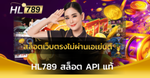 สล็อตเว็บตรงไม่ผ่านเอเย่นต์